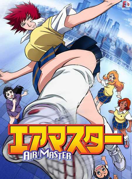 انمي Air Master الحلقة 14 مترجمة
