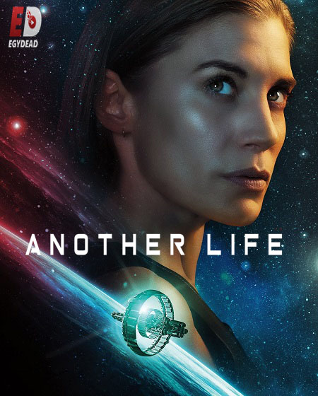 مسلسل Another Life الموسم الثاني الحلقة 7 مترجمة