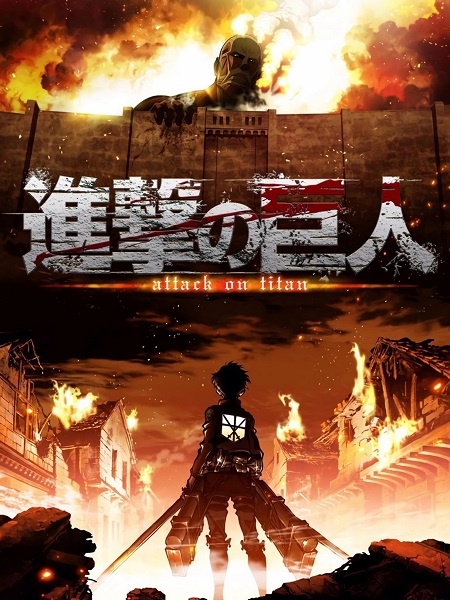 انمي Attack on Titan الموسم الاول الحلقة 7 مترجمة