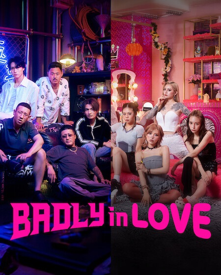 برنامج Badly in Love الموسم الاول الحلقة 2 مترجمة