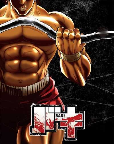 انمي Baki 2018 الموسم الثالث الحلقة 20