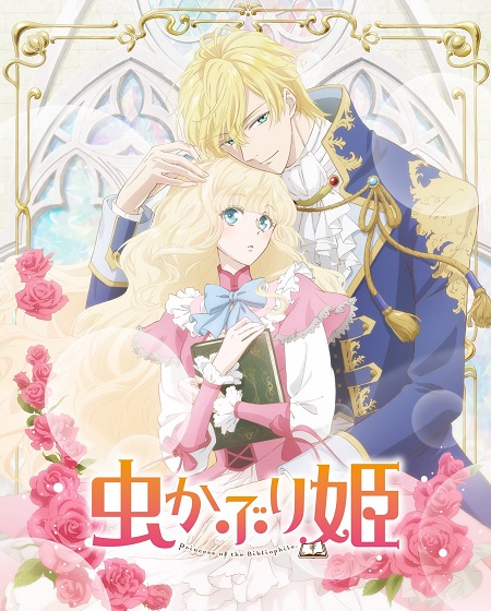 انمي Bibliophile Princess الحلقة 7 مترجمة