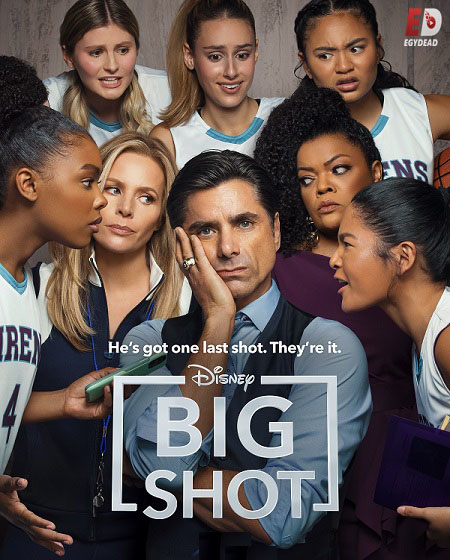 مسلسل Big Shot الموسم الثاني الحلقة 9 مترجمة