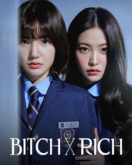 مسلسل Bitch X Rich الموسم الثاني الحلقة 6 مترجمة