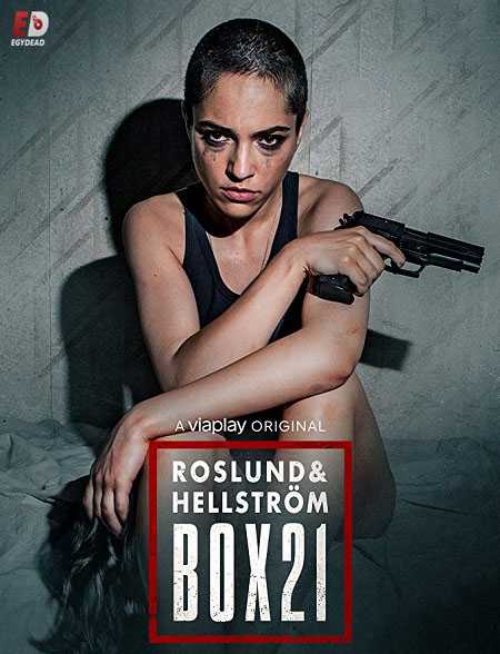 مسلسل Box 21 الموسم الاول الحلقة 1 مترجمة