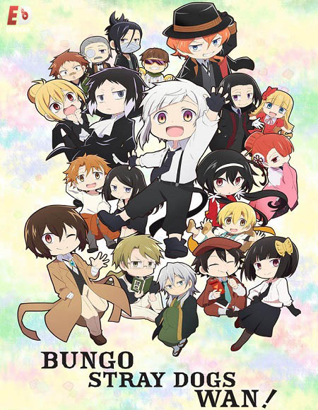 انمي Bunsuto Wan الموسم الاول الحلقة 7 مترجمة