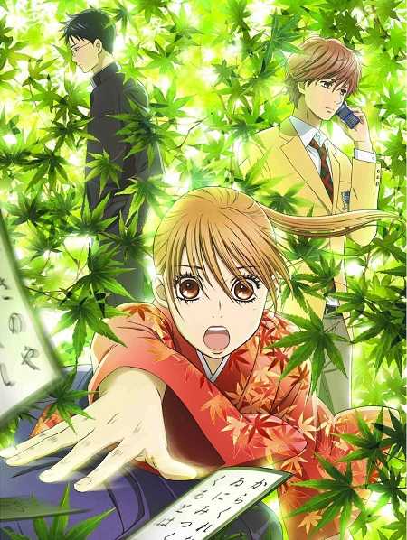 انمي Chihayafuru الموسم الثالث الحلقة 8 مترجمة