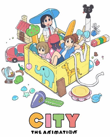انمي City The Animation الحلقة 13 مترجمة