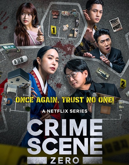 برنامج Crime Scene Zero الموسم الاول الحلقة 1 مترجمة