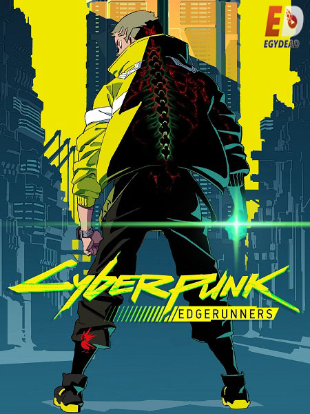 انمي Cyberpunk Edgerunners الحلقة 9 مترجمة