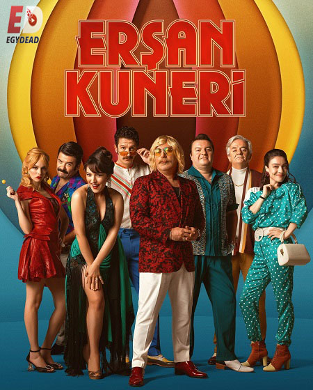 مسلسل ارشان كونيري Ersan Kuneri الموسم الثاني الحلقة 2 مترجمة