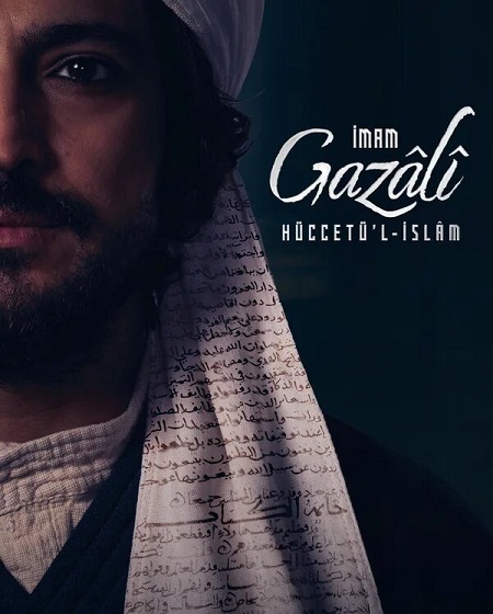 مسلسل الامام الغزالي الحلقة 7 مترجمة