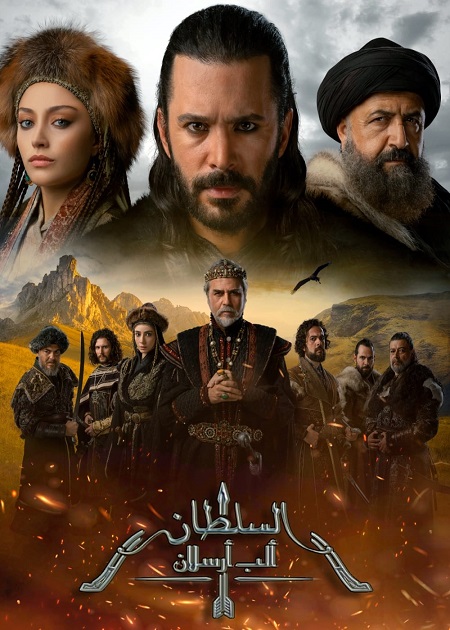 مسلسل الب ارسلان الجزء الثاني الحلقة 101 مدبلجة