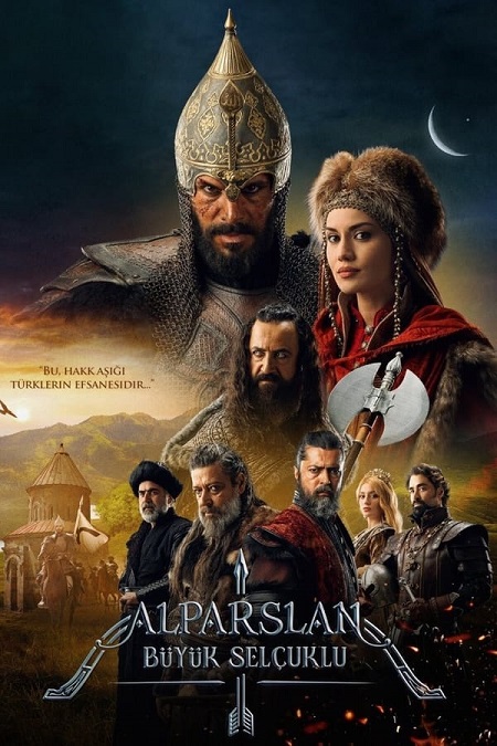 مسلسل الب ارسلان الحلقة 3 مترجمة