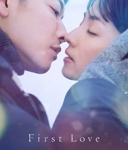 مسلسل الحان الحب الاول First Love الحلقة 3 مترجمة
