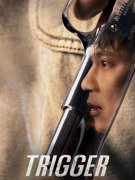 مسلسل الزناد Trigger الحلقة 3 مترجمة