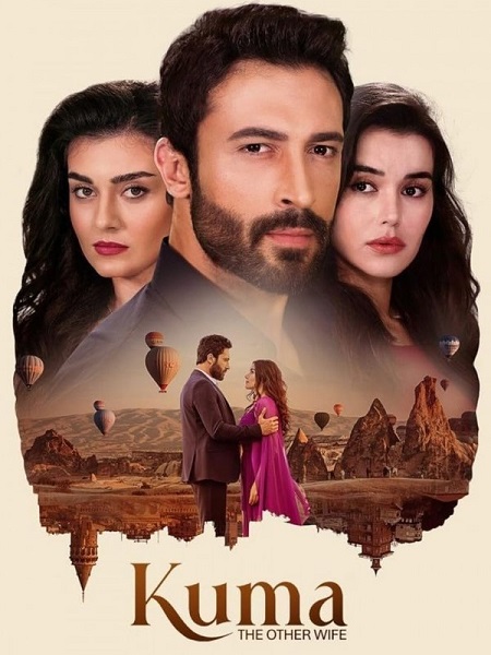 مسلسل الزوجة الاخرى Kuma الحلقة 4 مترجمة