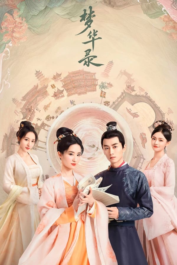 مسلسل الصيني A Dream of Splendor الحلقة 15 مترجمة