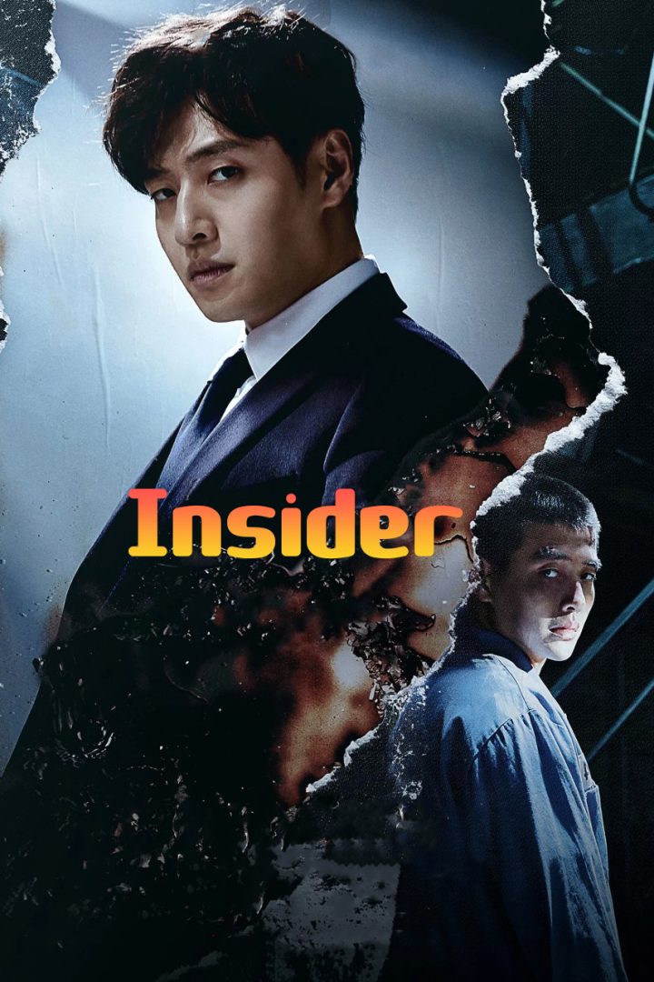 مسلسل الكوري Insider الحلقة 15 مترجمة