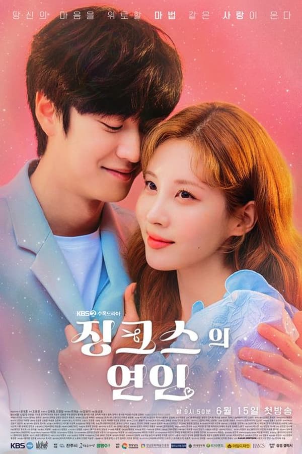 مسلسل الكوري Jinxed At First الحلقة 1 مترجمة