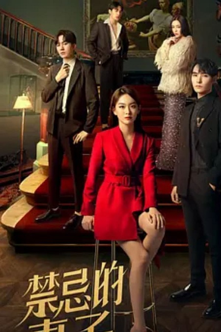 المراة المحرمة The Forbidden Woman الحلقة 11 مترجمة