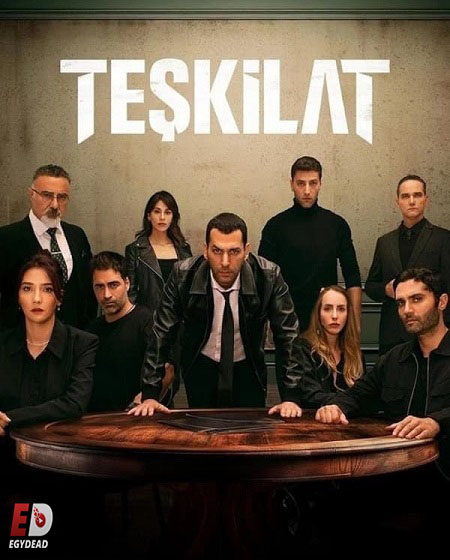 مسلسل المنظمة الحلقة 136 مترجمة