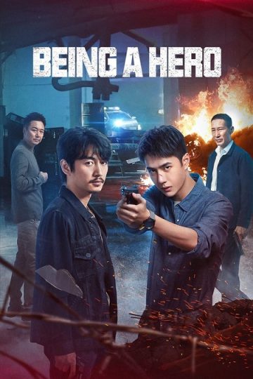 ان تكون بطلا Being a Hero الحلقة 28