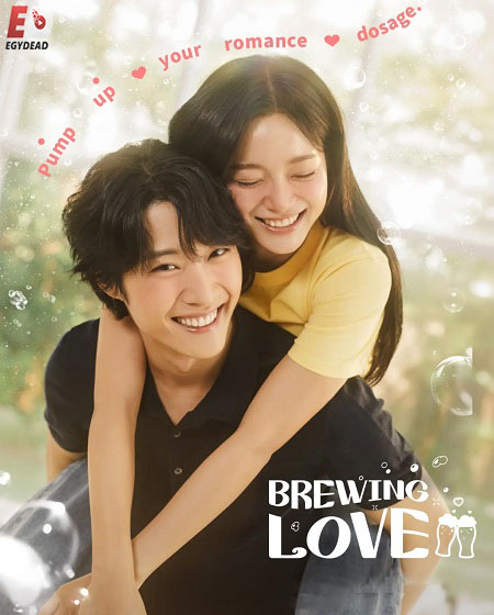 مسلسل تخمير الحب Brewing Love الحلقة 6 مترجمة