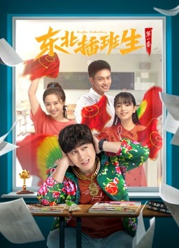 مسلسل زيارة النمر لماكاو Tiger Visit Macao الحلقة 7 مترجمة