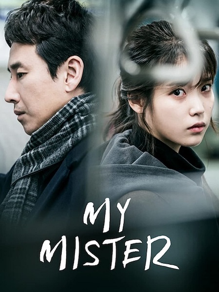 مسلسل سيدي My Mister الحلقة 9 مترجمة
