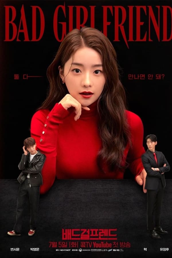مسلسل صديقة سيئة Bad Girlfriend الحلقة 7 مترجمة