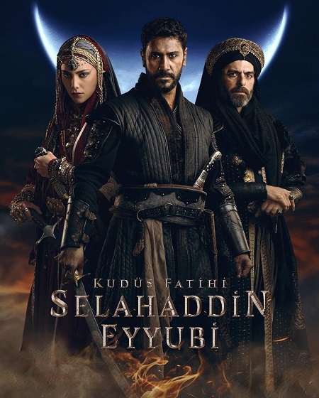مسلسل صلاح الدين الايوبي الحلقة 39 مترجمة