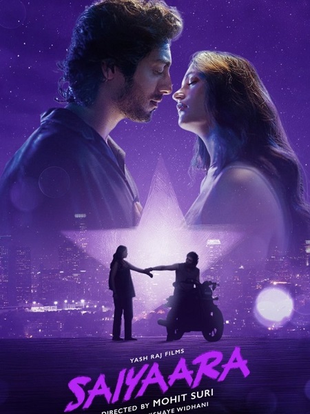 فيلم سايارا 2025 مدبلج