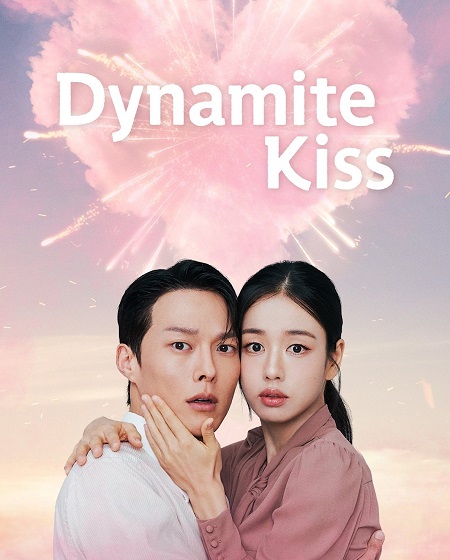مسلسل قبلة الديناميت Dynamite Kiss الحلقة 9 مترجمة