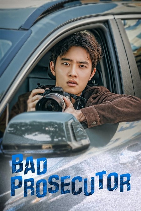 مسلسل مدعي عام سيء Bad Prosecutor الحلقة 12 مترجمة