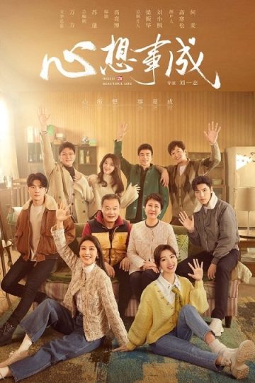 مرحبا ايتها الجميلة Hello Beautiful Life الحلقة 28