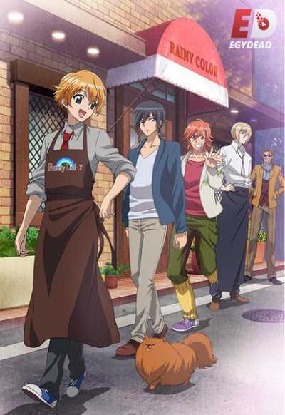 مشاهدة انمي Ame-iro Cocoa الحلقة 9