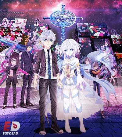 مشاهدة انمي Hand Shakers الحلقة 7