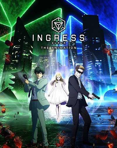 مشاهدة انمي Ingress الحلقة 9