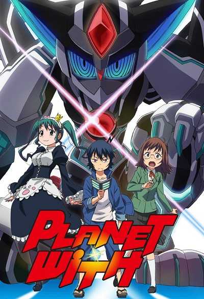 مشاهدة انمي Planet With الحلقة 8
