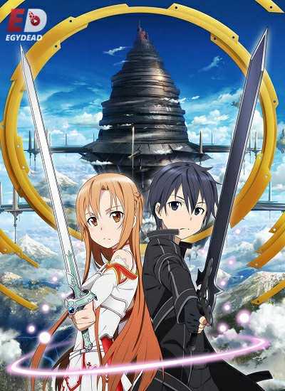 مشاهدة انمي Sword Art Online الحلقة 2