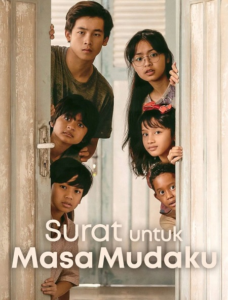 مشاهدة فيلم A Letter to My Youth 2026 مترجم