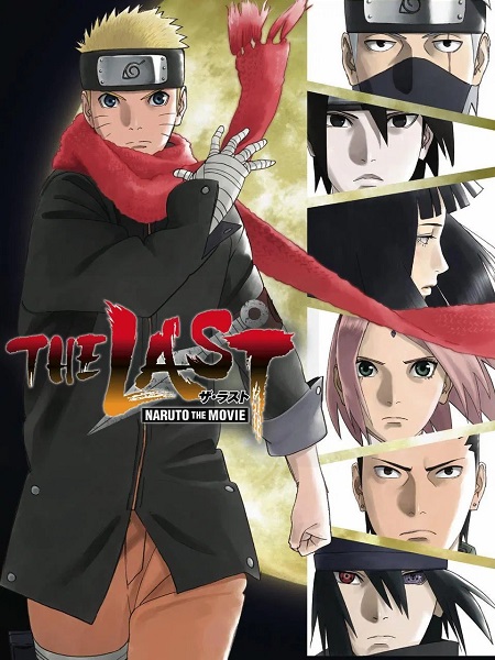 مشاهدة فيلم Naruto Shippuden 7 The Last 2014 مترجم