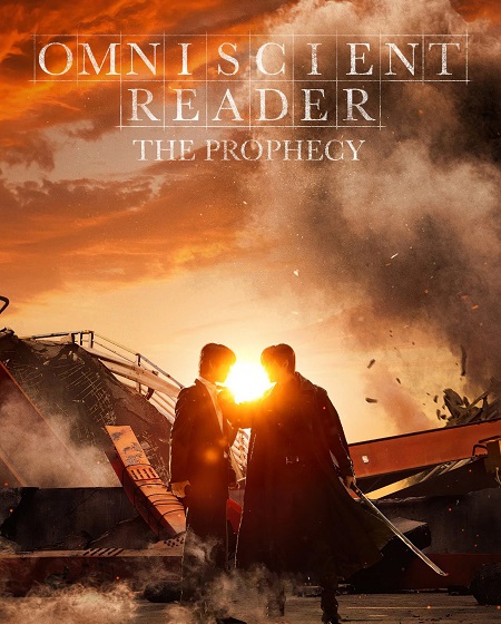 مشاهدة فيلم Omniscient Reader The Prophecy 2025 مترجم