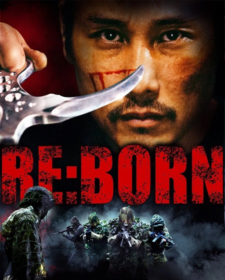 مشاهدة فيلم Re Born 2016 مترجم