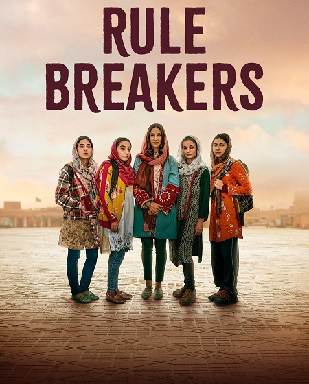 مشاهدة فيلم Rule Breakers 2025 مترجم
