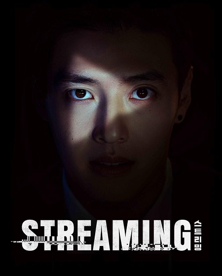 مشاهدة فيلم Streaming 2025 مترجم
