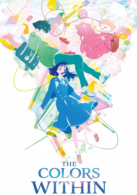 مشاهدة فيلم The Colors Within 2024 مترجم