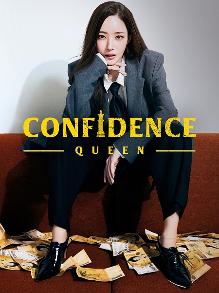 مسلسل ملكة الاحتيال Confidence Queen الحلقة 7 مترجمة