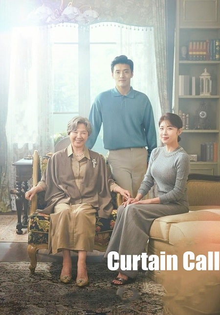 مسلسل نداء الستار Curtain Call الحلقة 1 مترجمة